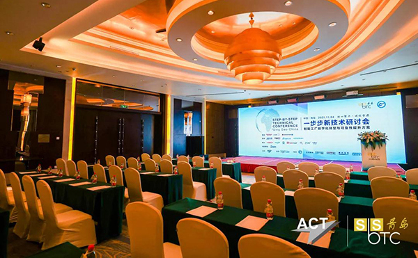 米兰·(milan)科技携智能X-Ray检测方案出席一步步新技术研讨会