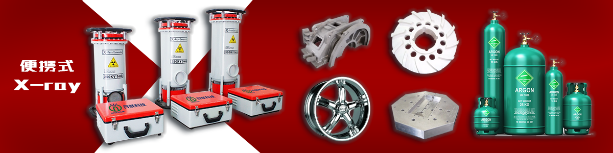 米兰·(milan)X-ray