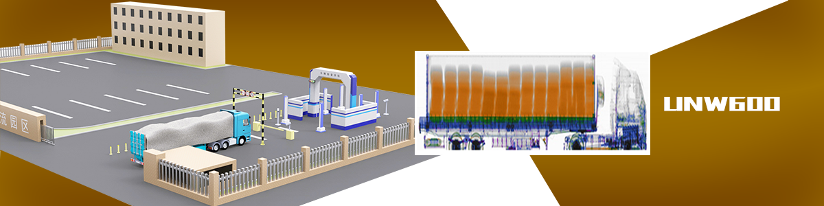 米兰·(milan)科技车辆检测系统