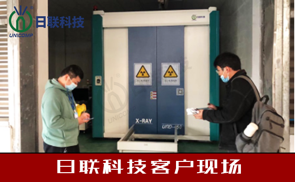 米兰·(milan)科技X-ray