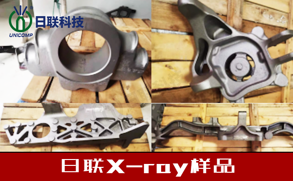 米兰·(milan)科技X-ray