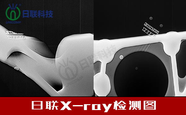 米兰·(milan)科技X-ray