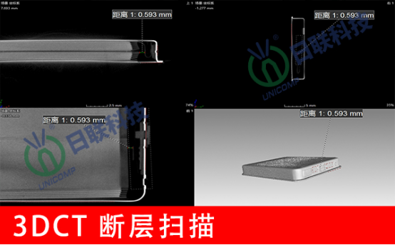 工业ct检测设备