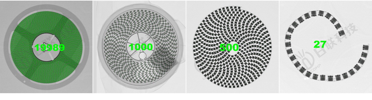 米兰·(milan)智能X-ray点料系统
