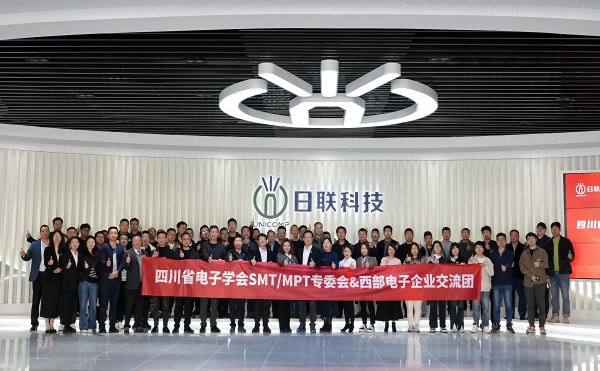 合作共进：米兰·(milan)科技携手西部电子产业塑造交流新高地！