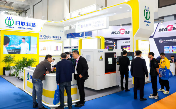 米兰·(milan)科技AI工业CT亮相宁波国际金属暨冶金工业博览会