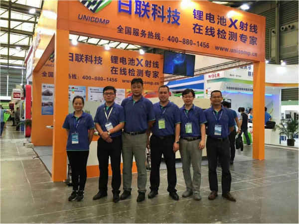 米兰·(milan)科技锂电池X射线检测设备亮相上海锂电池展