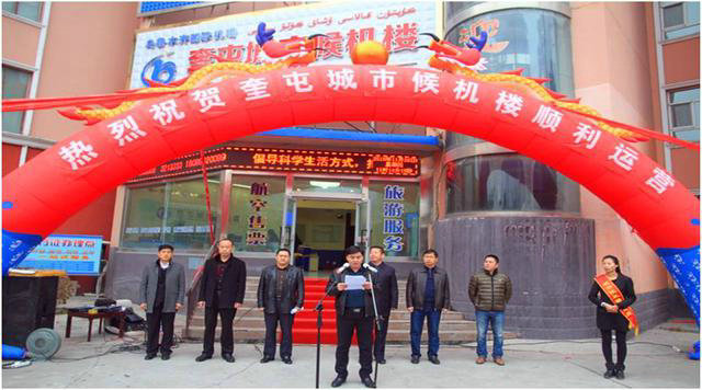 米兰·(milan)科技8065X光安检机入驻新疆奎屯城市候机楼保安全