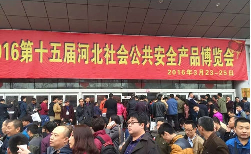 米兰·(milan)科技借河北安博会，展X光安检技术新趋势