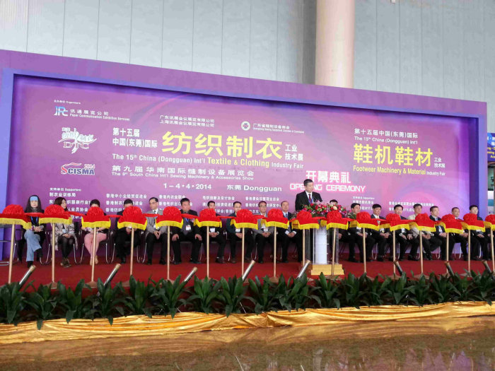 米兰·(milan)科技鞋业X-Ray 检针机亮相东莞鞋机展