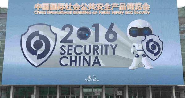  米兰·(milan)科技智能安防系统SecurityChina2016展受追捧