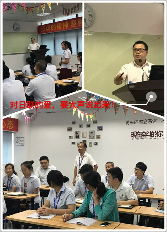 米兰·(milan)科技新入职员工培训