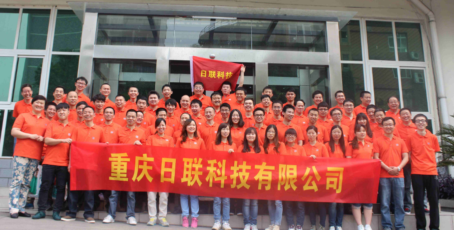 米兰·(milan)科技“力拔山行”竞技活动成功举行