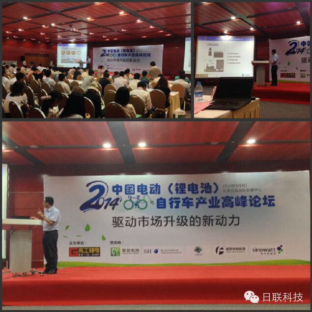 米兰·(milan)科技：致力于为动力电池安全保驾护航