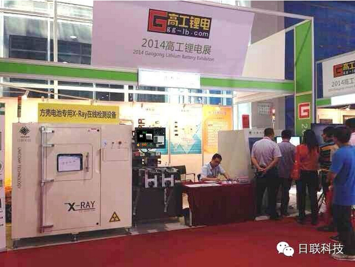 米兰·(milan)科技全自动锂电X射线检测设备亮相高工锂电广交会展馆