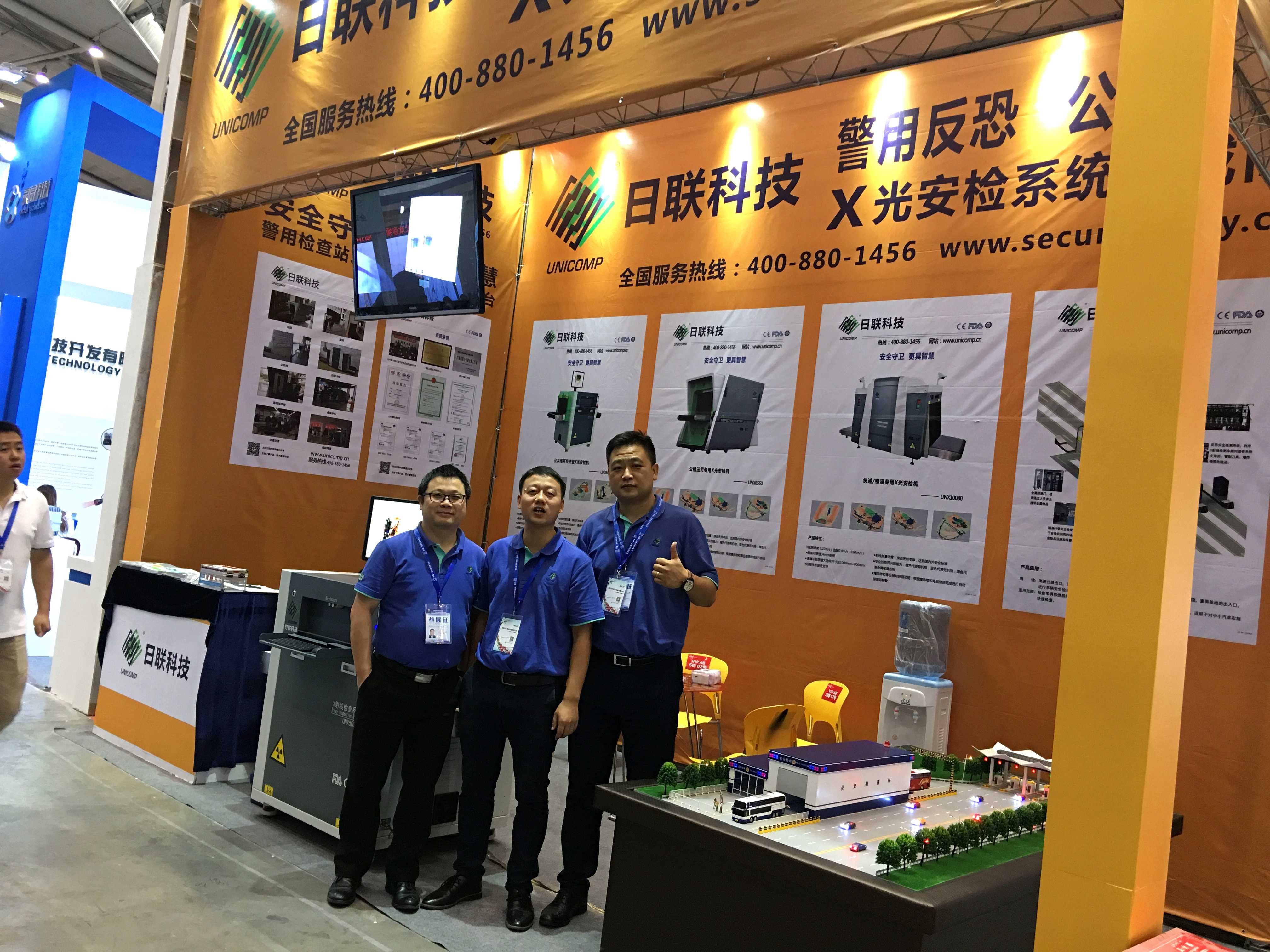 恭贺米兰·(milan)科技再次蝉联“新疆安防行业杰出贡献企业”