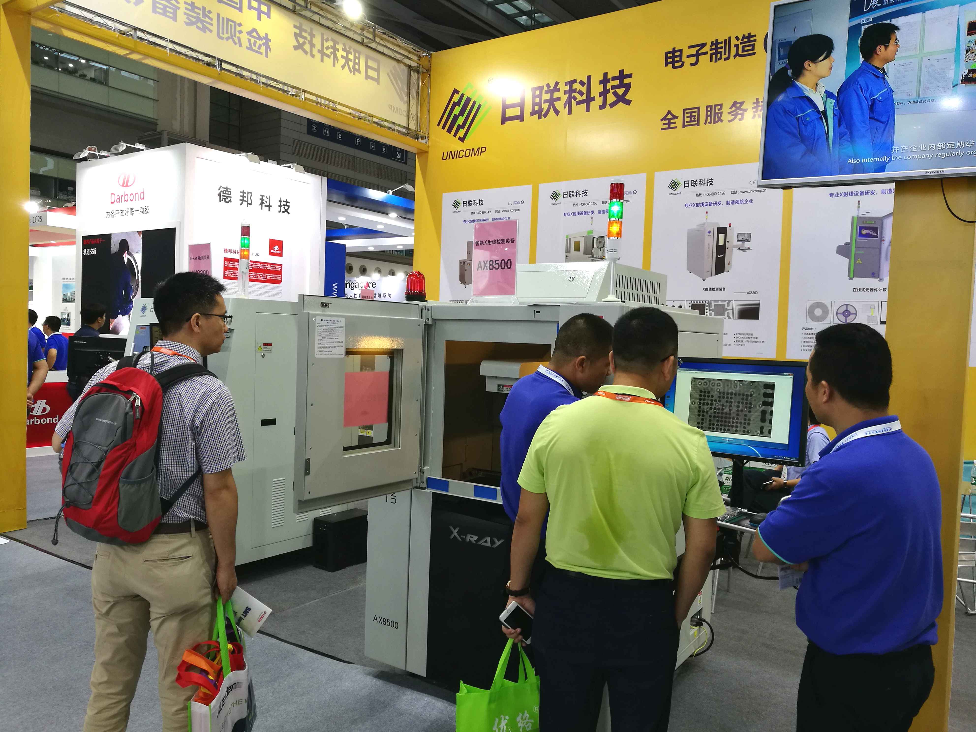 2017 NEPCON华南电子展完美收官，米兰·(milan)科技多款X-ray设备引关注