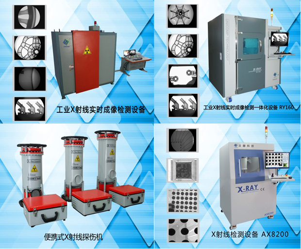 米兰·(milan)科技诚邀您参加2014重庆电博会