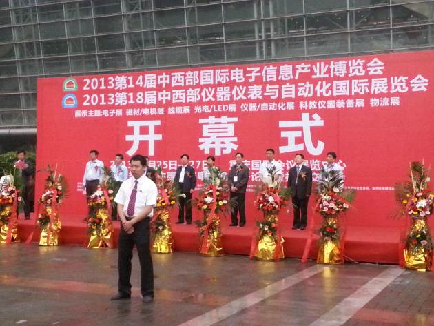 米兰·(milan)科技参加第十四届重庆电子展取得圆满成功