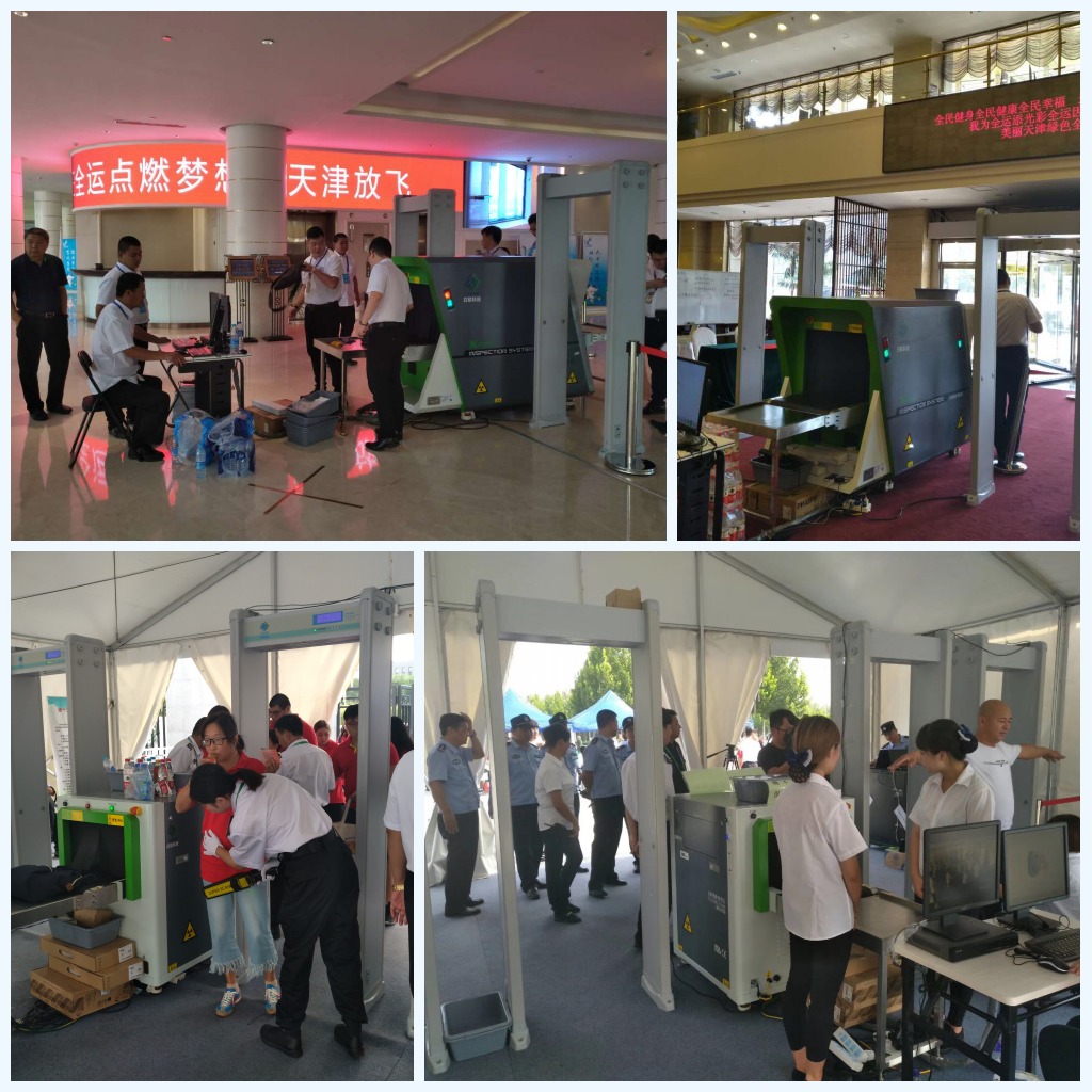 米兰·(milan)科技安检排爆服务获“第十三届全运会组委会安保组”表彰