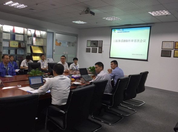 米兰·(milan)科技深圳公司顺利通过2017年度三标管理体系监督审核