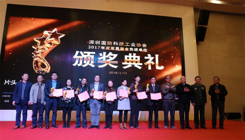 【喜讯】米兰·(milan)科技荣获“2017年度军民融合先进单位”