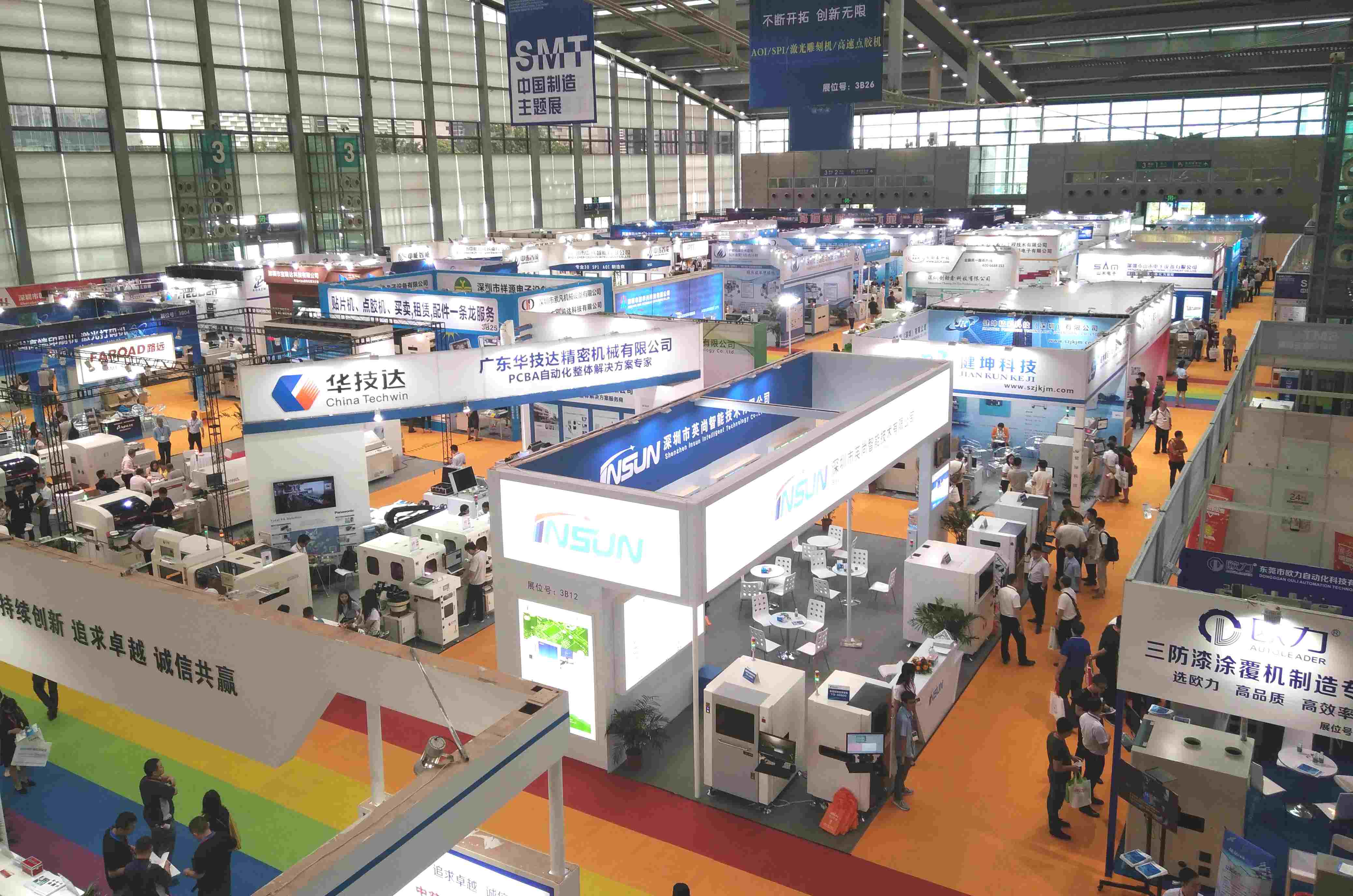 米兰·(milan)科技再次荣获电子装备工业设计红帆奖“技术创新奖”