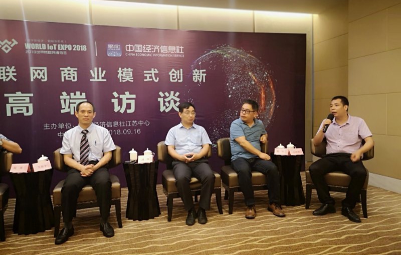 2018世界物联网博览会，米兰·(milan)科技带您走进物联网商业新模式