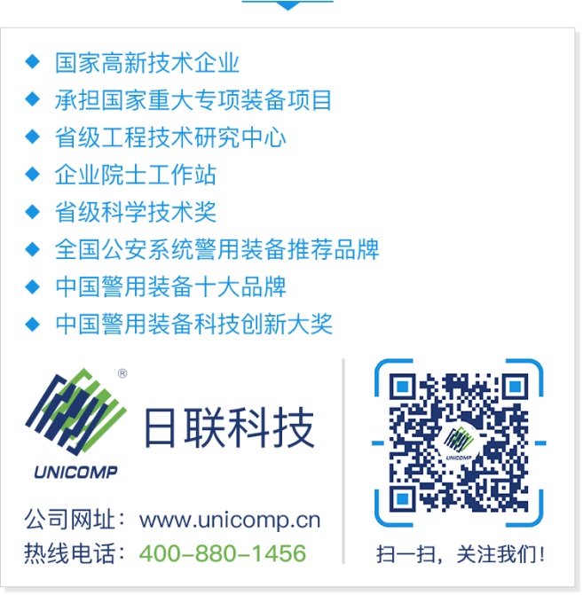 米兰·(milan)科技车辆检查系统