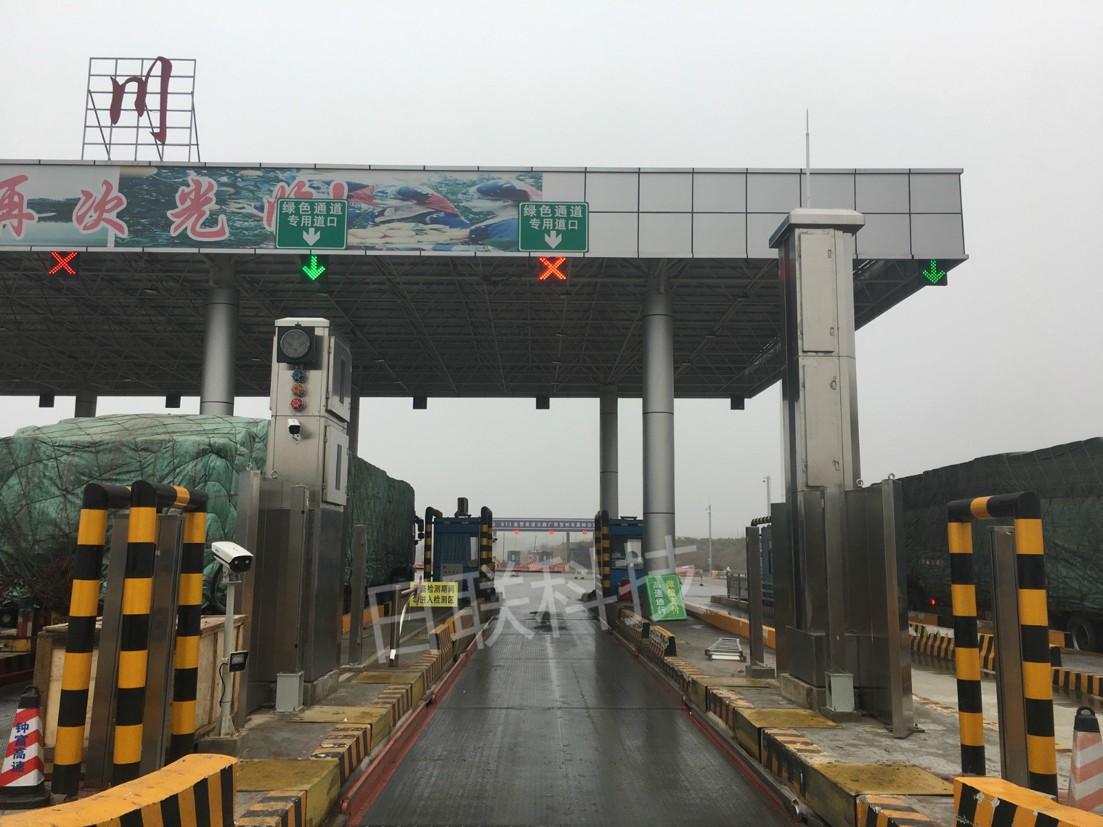 米兰·(milan)科技绿色通道快检系统