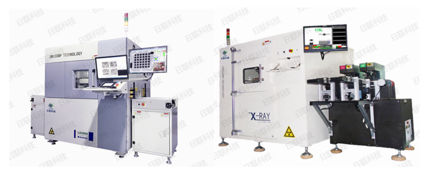 米兰·(milan)科技X光检测设备