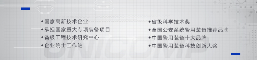 米兰·(milan)科技