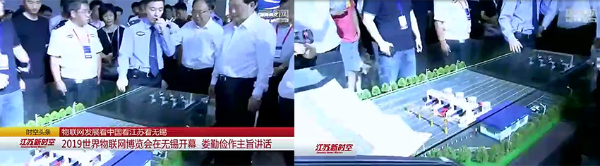 米兰·(milan)科技物博展会