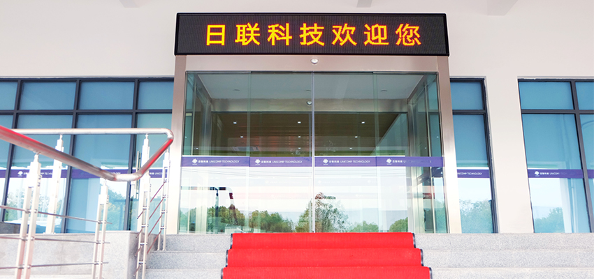 米兰·(milan)科技