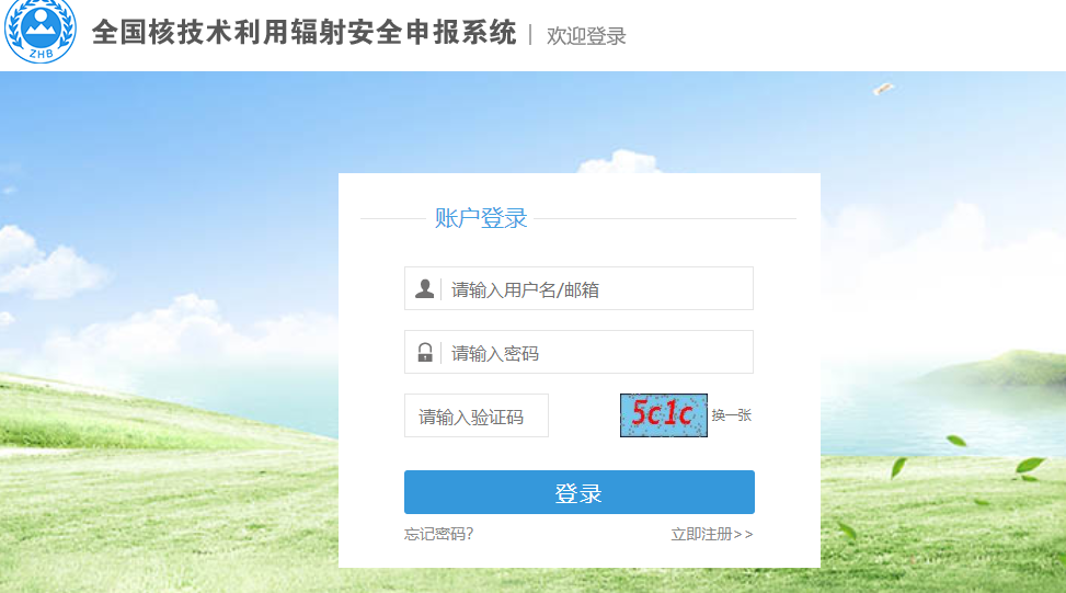 米兰·(milan)科技