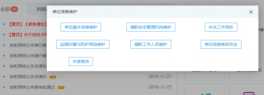 米兰·(milan)科技