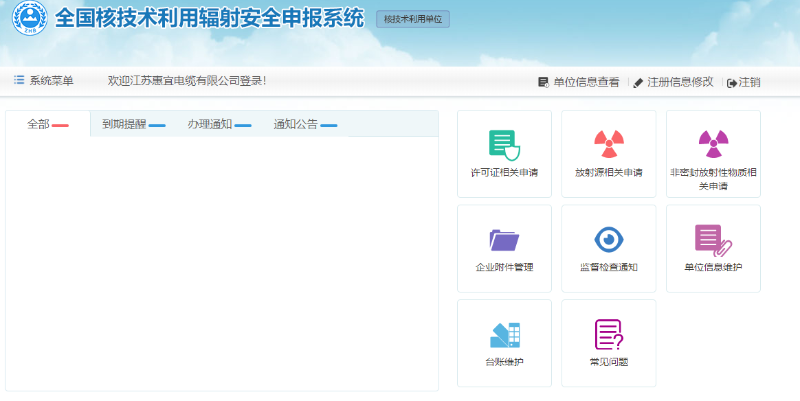 米兰·(milan)科技