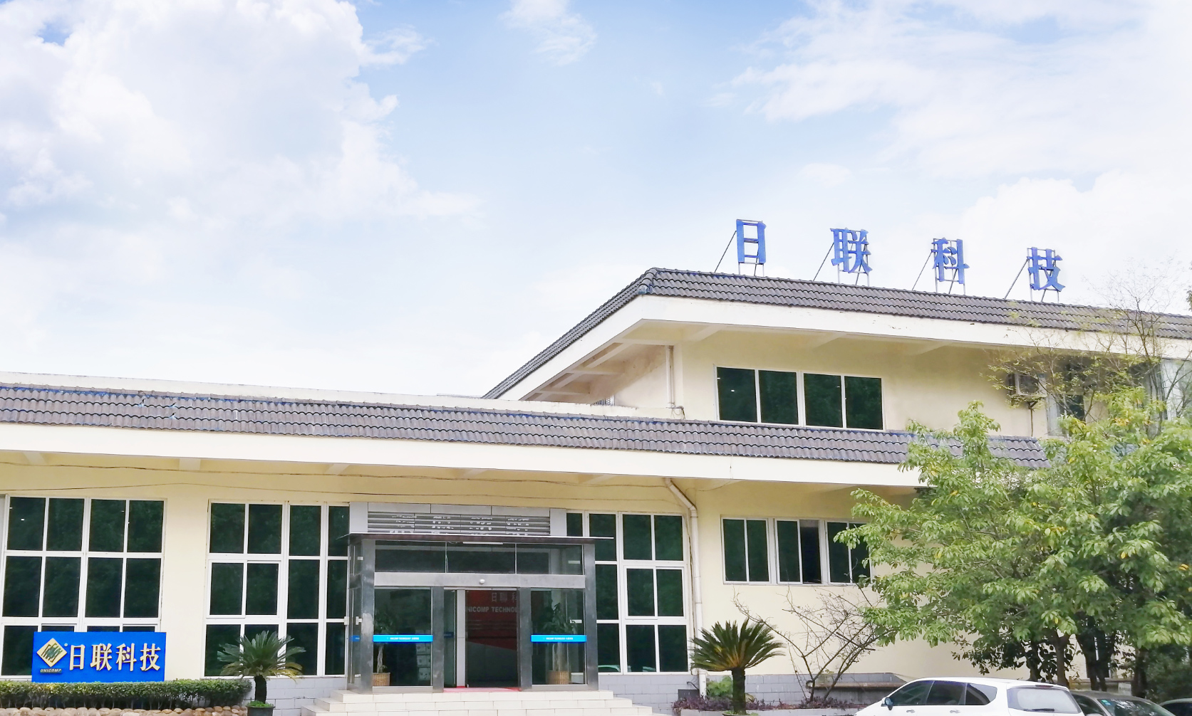 重庆米兰·(milan)科技