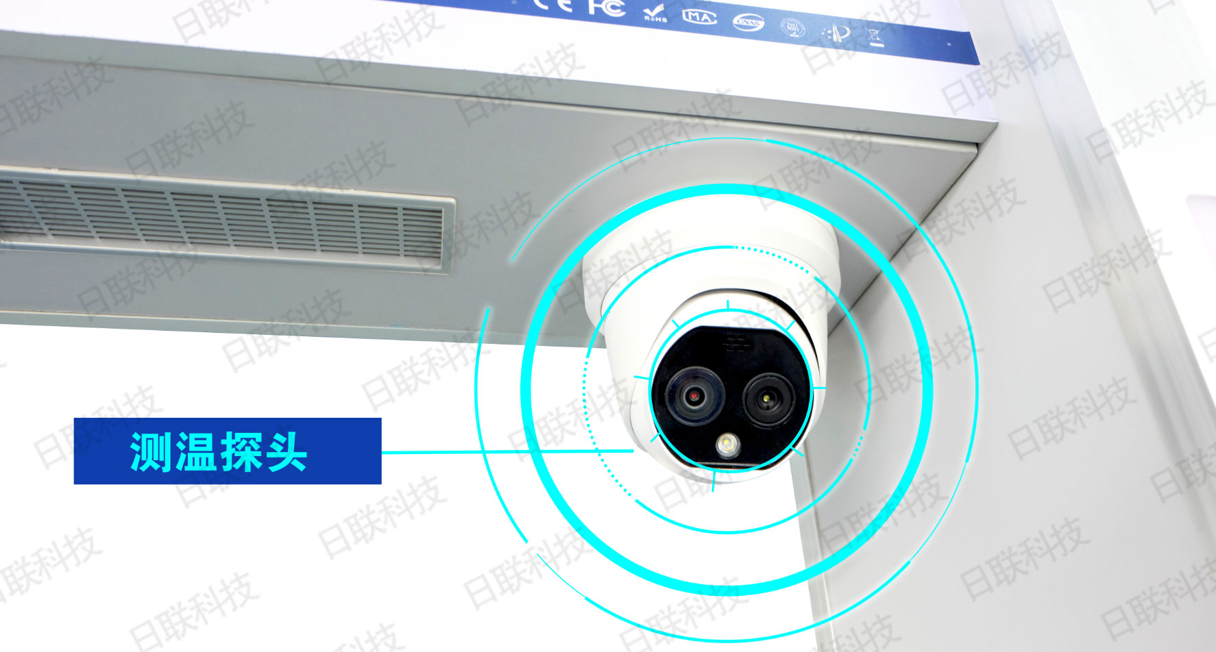 米兰·(milan)科技测温安检门