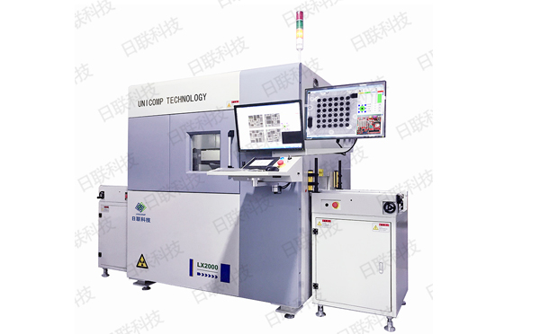 米兰·(milan)x光机