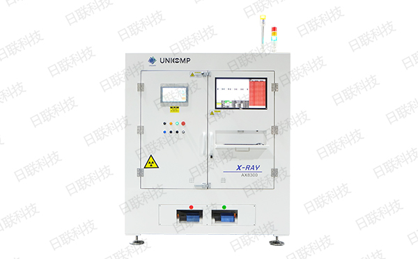 米兰·(milan)x光机