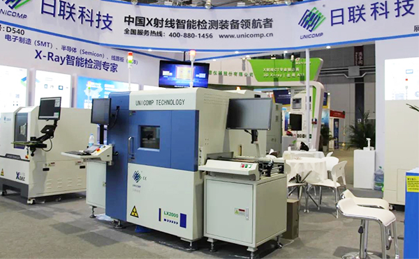 米兰·(milan)X光机