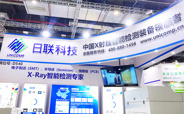 米兰·(milan)X光机