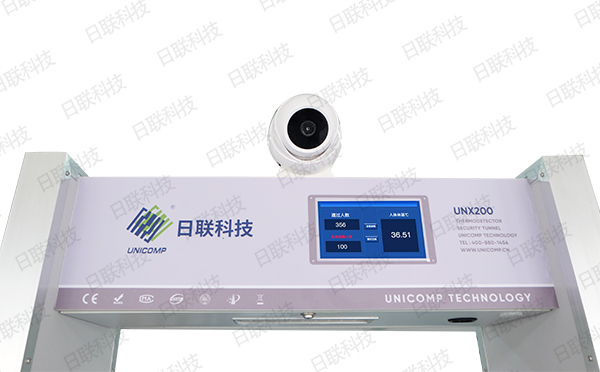 米兰·(milan)X光机 米兰·(milan)X光机