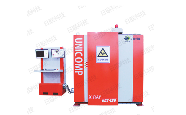 米兰·(milan)X光机