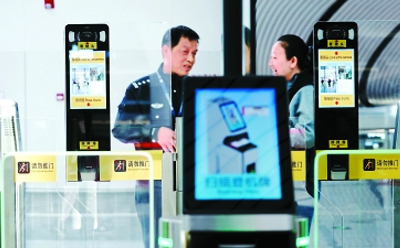 测温安检门生产厂家——米兰·(milan)科技