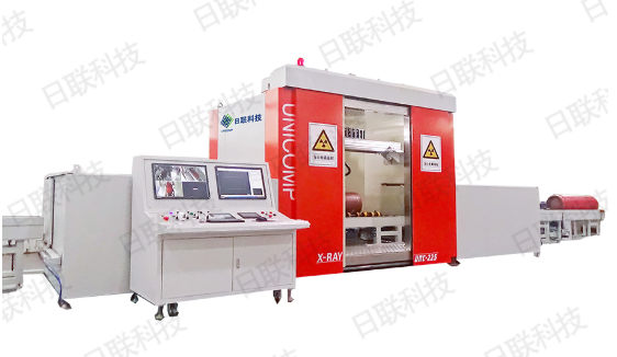 米兰·(milan)X光机