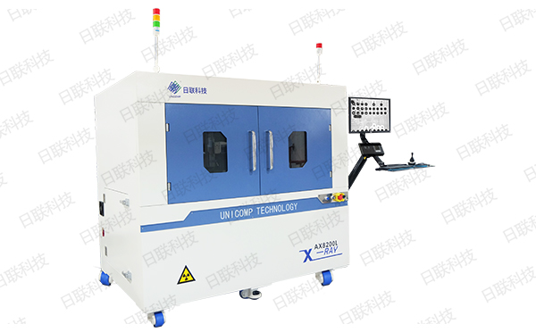 米兰·(milan)X光机