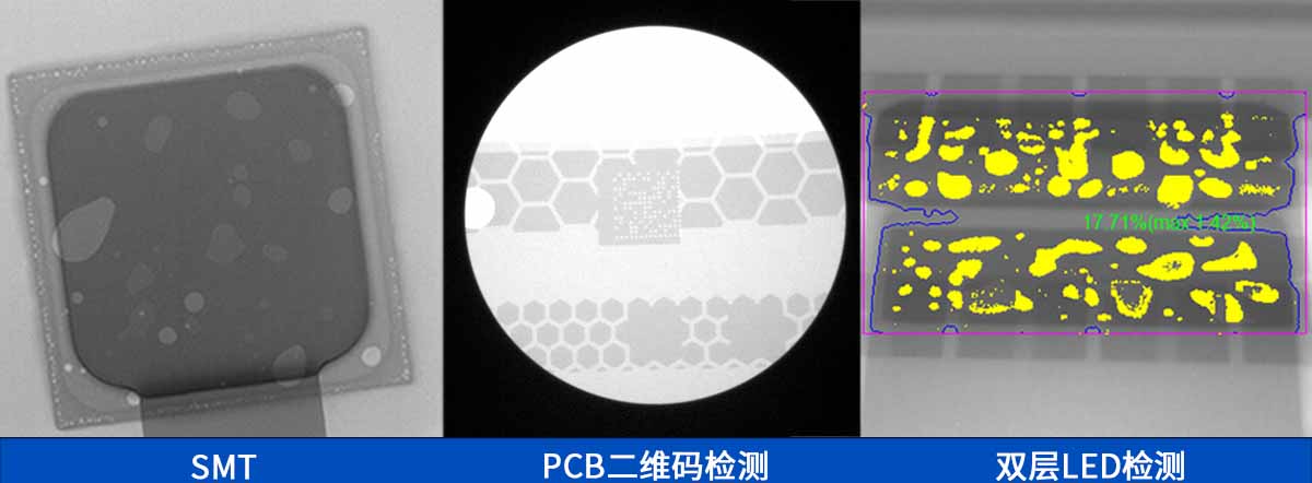 米兰·(milan)X光机