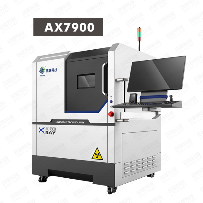 米兰·(milan)X光机